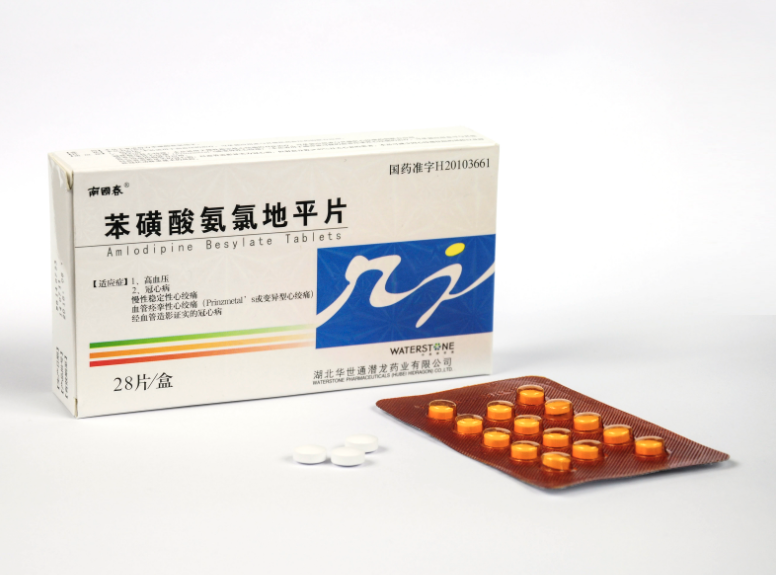 �����ᰱ�ȵ�ƽƬ